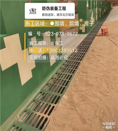 南通 例如在抖音上有“迷彩墙，外围墙面挡 - 星空数码迷彩漆施工队