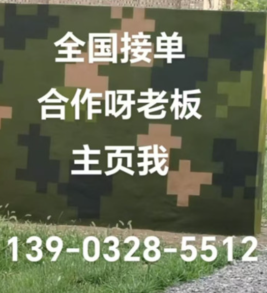 南通围墙迷彩漆和地面迷彩喷涂