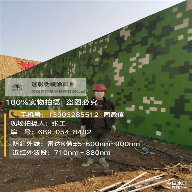 南通外墙迷彩漆施工注意事项（通用 + 数码专属）