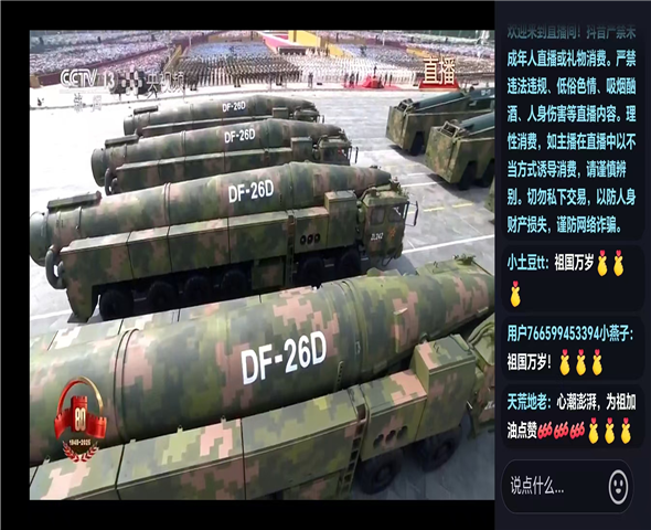 南通车辆迷彩漆喷涂